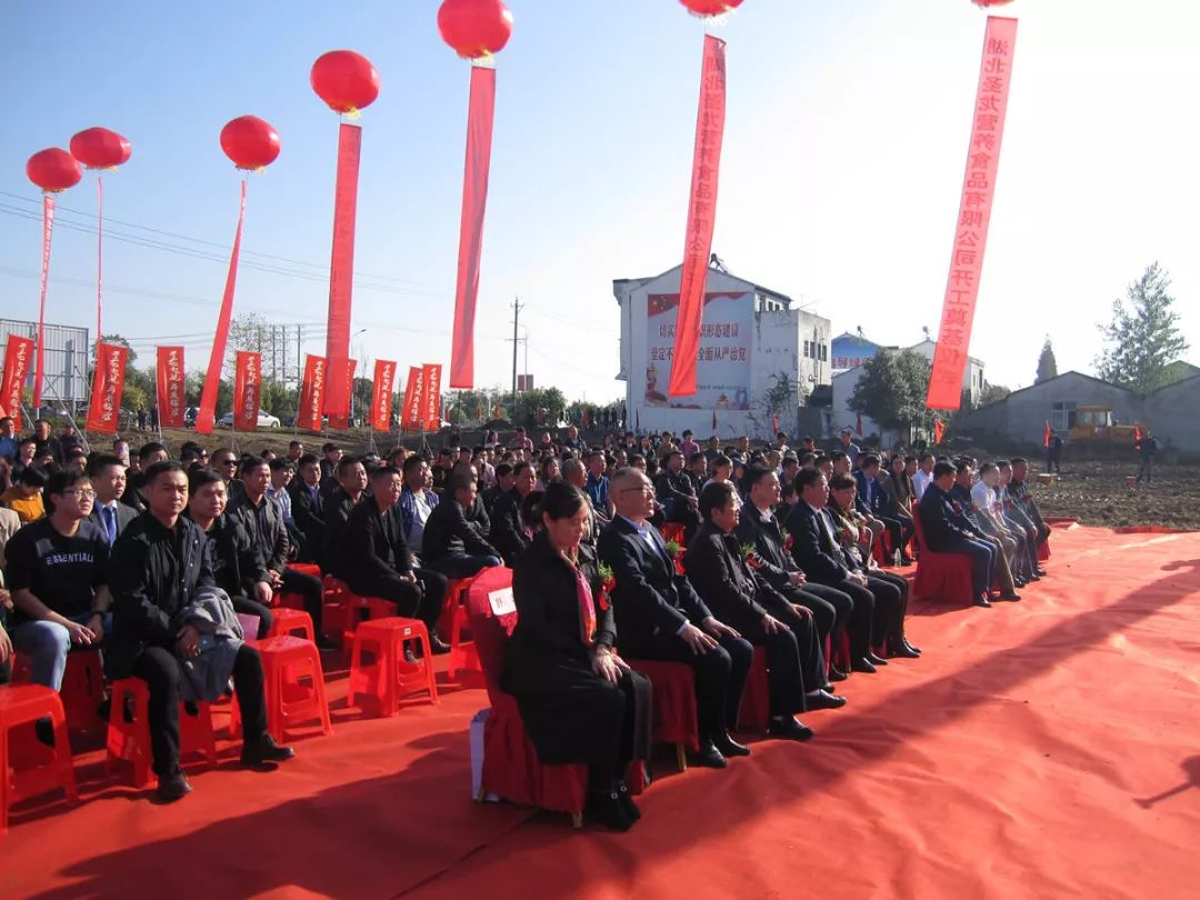 【重磅消息】湖北圣龍營養(yǎng)食品有限公司奶粉工廠奠基儀式圓滿舉行！